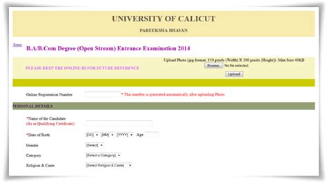 calicut university registration.